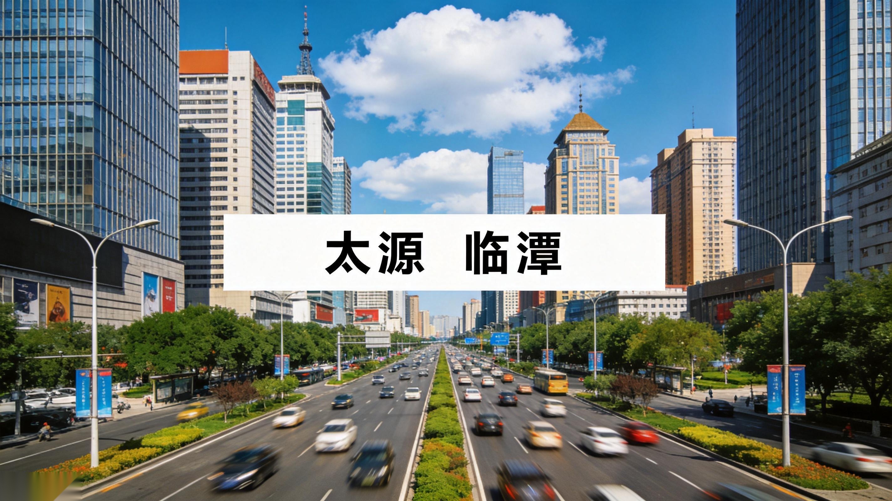 太原迎泽大街城市繁华景象